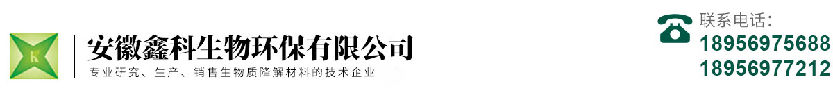 安徽蜜桔视频生物环保有限公司