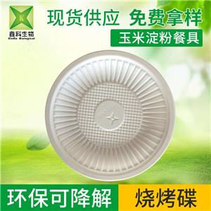 一次性环保蜜桔视频APP污破解版下载-碟子