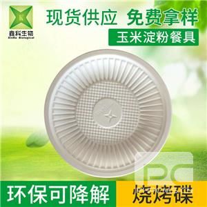 一次性环保蜜桔视频APP污破解版下载-碟子