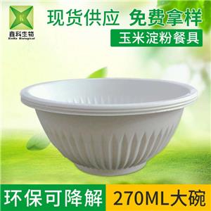 一次性可降解蜜桔视频APP污破解版下载-270ml碗