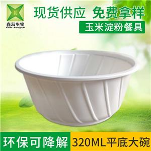 环保蜜桔视频APP污破解版下载-小桶