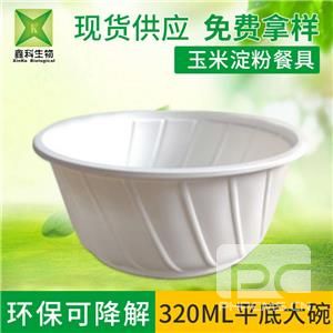 环保蜜桔视频APP污破解版下载-小桶
