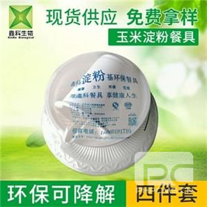 一次性环保蜜桔视频APP污破解版下载