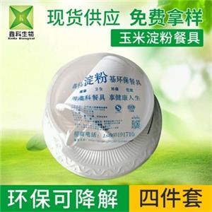 一次性环保蜜桔视频APP污破解版下载套装系列