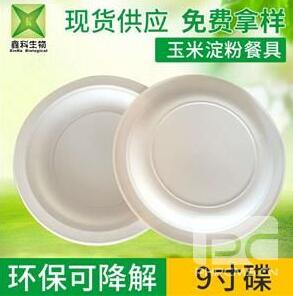 一次性蜜桔视频APP污破解版下载批发