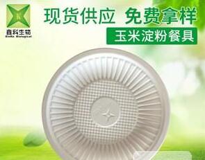 一次性蜜桔视频APP污破解版下载