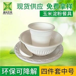 一次性玉米淀粉蜜桔视频APP污破解版下载