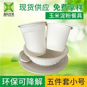 一次性环保蜜桔视频APP污破解版下载