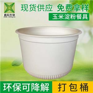 一次性环保蜜桔视频APP污破解版下载