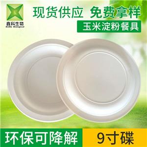 一次性玉米淀粉蜜桔视频APP污破解版下载